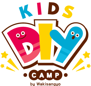 KIDS DIY キャンプ